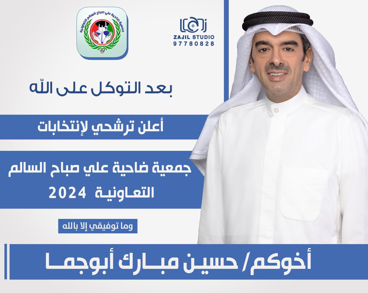 Hussain alajmi tweet media