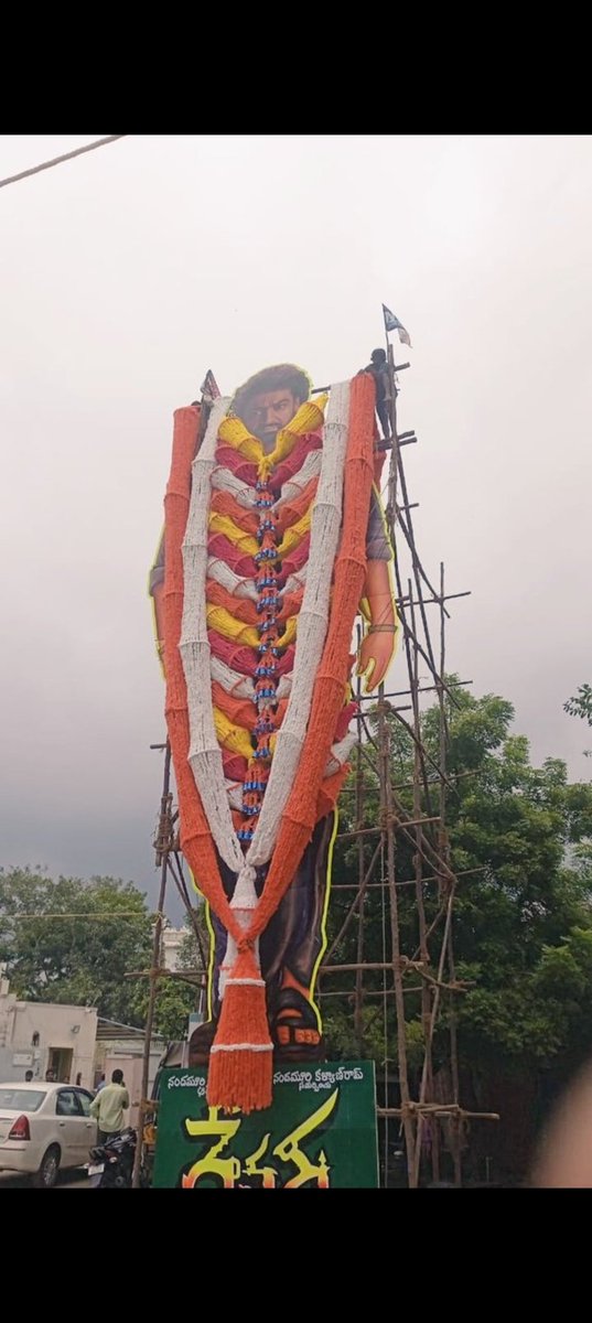 javeed_bablu's tweet photo. Nandyal 40 feet @tarak9999 cut out for #Devara movie..
Gajamala... Rayalaseema mass 💥💥🔥🔥
Jai Ntr ...

#DevaraStorm 
#DevaraTrailer 
#DevaraOnSept27th 
#DevaraCelebrations 
#DevaraKaJigra 
#kurnool #nandyal https://t.co/bBAziO0uKe