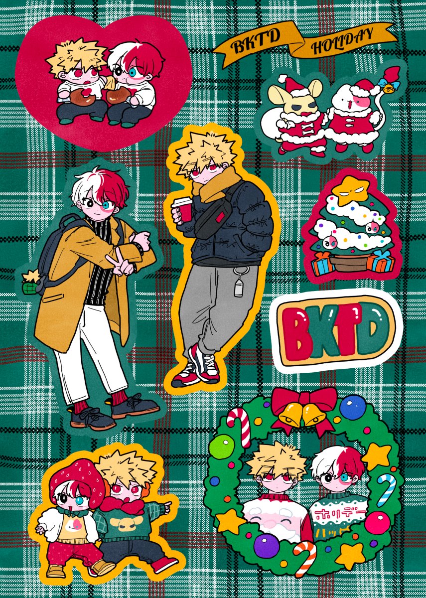 ばくとどホリデー🎅🎄🍗