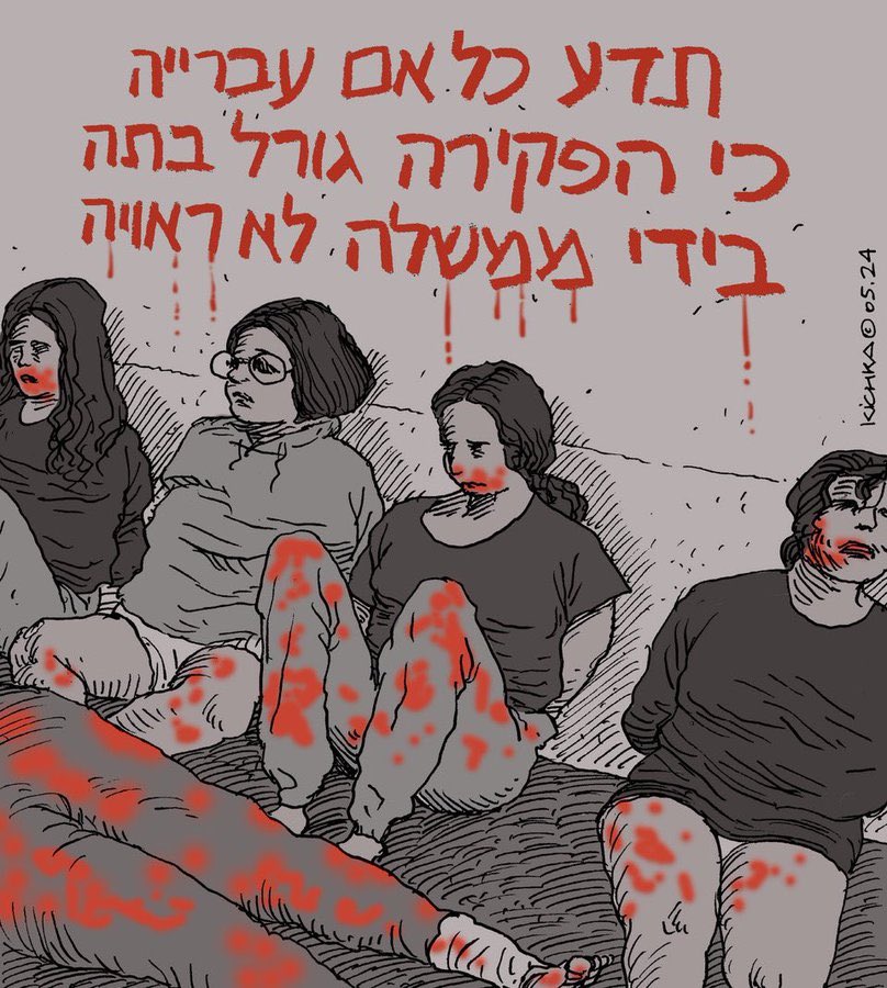 costa1black's tweet photo. מה עם החטופים? #מהעםהחטופים https://t.co/QTiiGsD73L