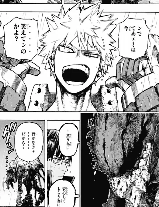 活動記録後半、まさにこれでしんどい 