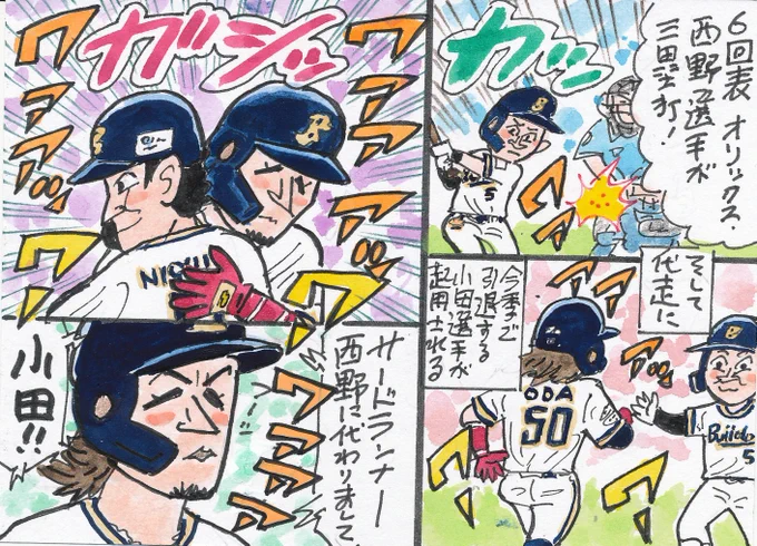 これです! 
