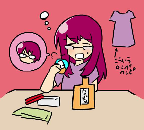 <a href="/MASHIME_irasuto/">マシメです。</a> 将来、仕事ばかりでオシャレも恋も二の次の
未来マシメです。※週末位に宅飲みしてそう