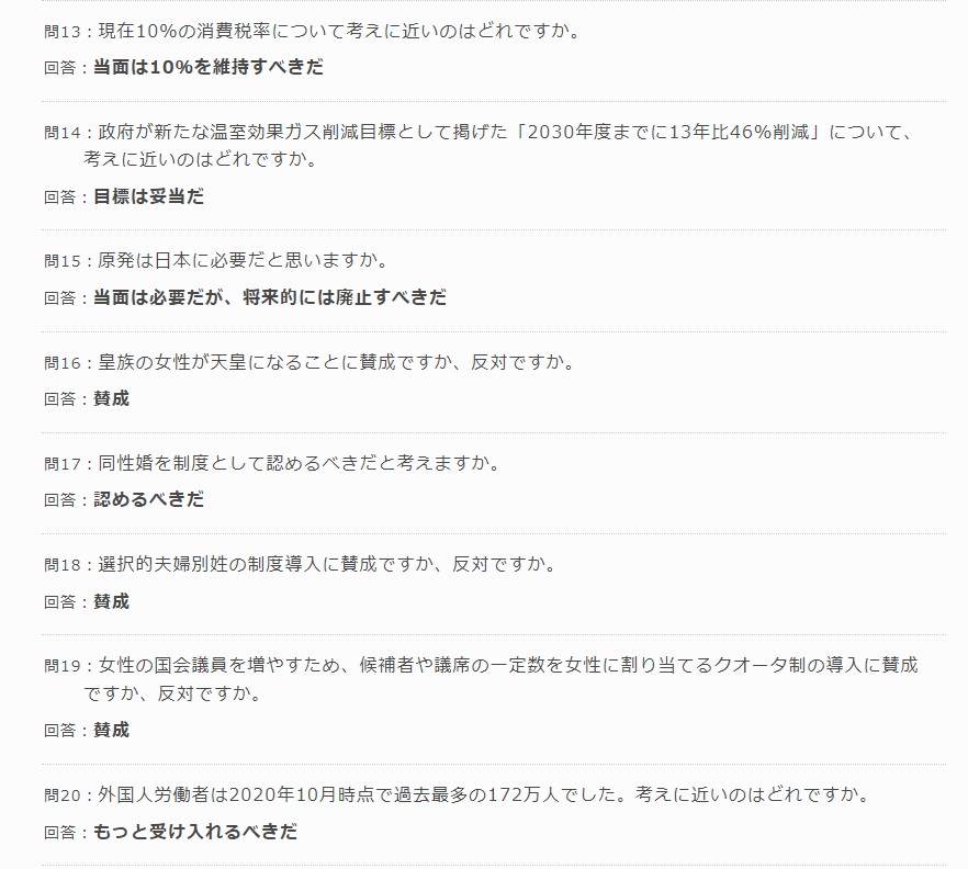 <a href="/IkawaMototaka/">井川 意高 サブアカ改め本アカ</a> 小泉進次郎氏の推薦人 小林史明氏 衆議院議員 自民党新しい資本主義実行本部事務局長 
 (HPプロフィールには書かれてませんが) 
世界経済フォーラムヤング・グローバル・リーダー 
2021.1.20河野太郎内閣府特命担当大臣規制改革担当の大臣補佐官(アレ接種時期)