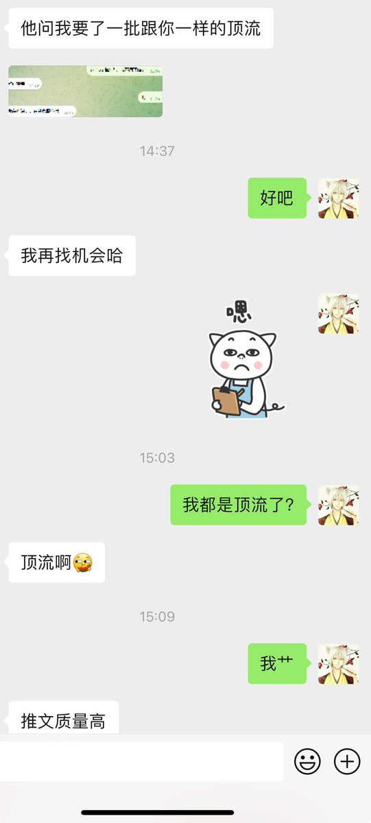 BTC_Alert_'s tweet photo. 我都已经是顶流了？

给我推广子的时候我才知道。 https://t.co/NRVRkKfWkg