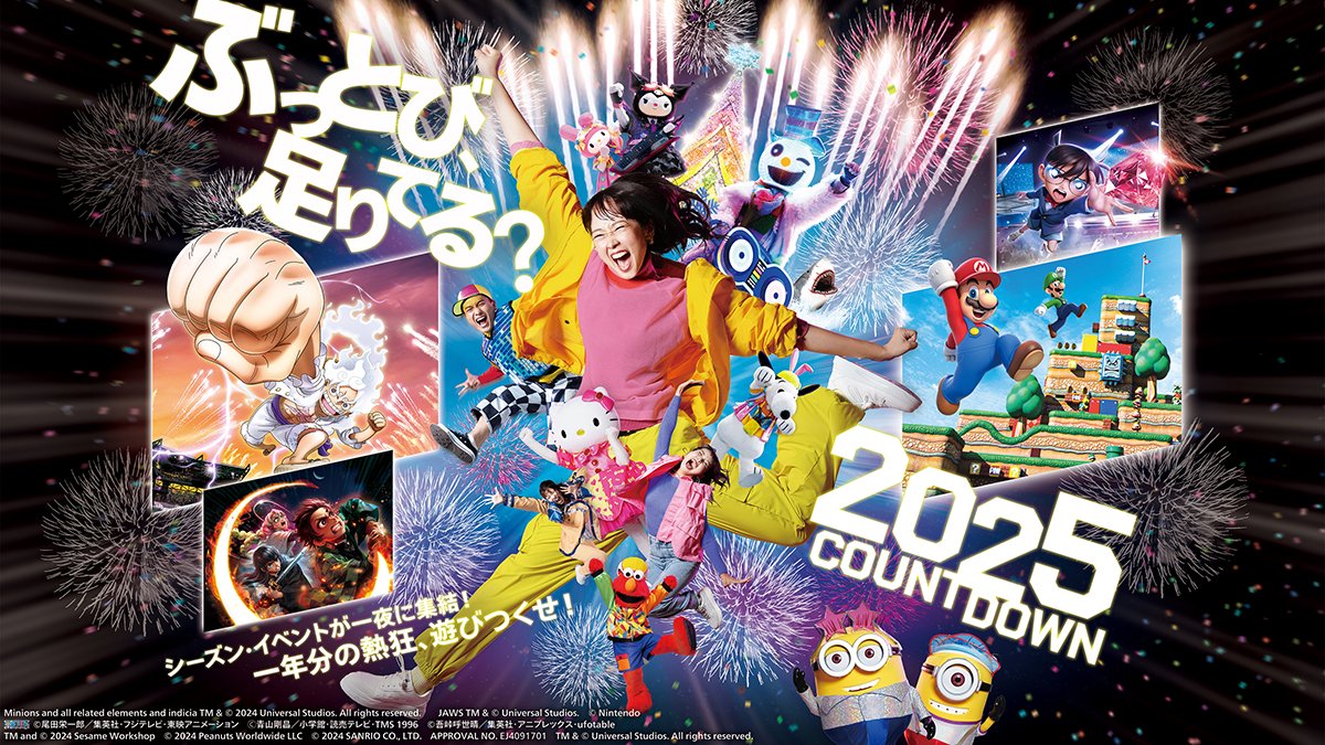 湖南テレビ カウントダウン2024-2025 1 湖南テレビ カウントダウン2024-2025 1 【公式通販】