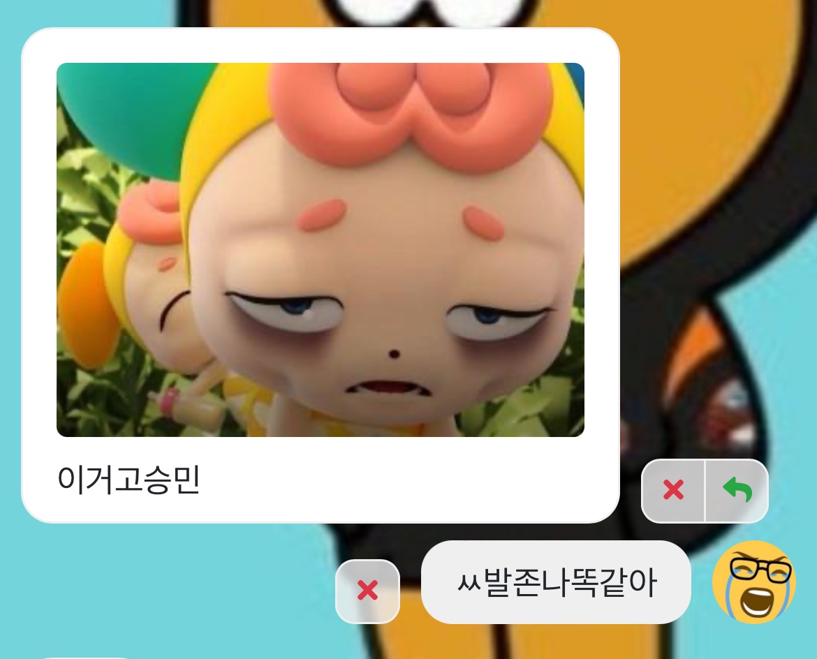 imindreamin's tweet photo. 고승민 증명사진 유출 https://t.co/2bl2nZPIMK