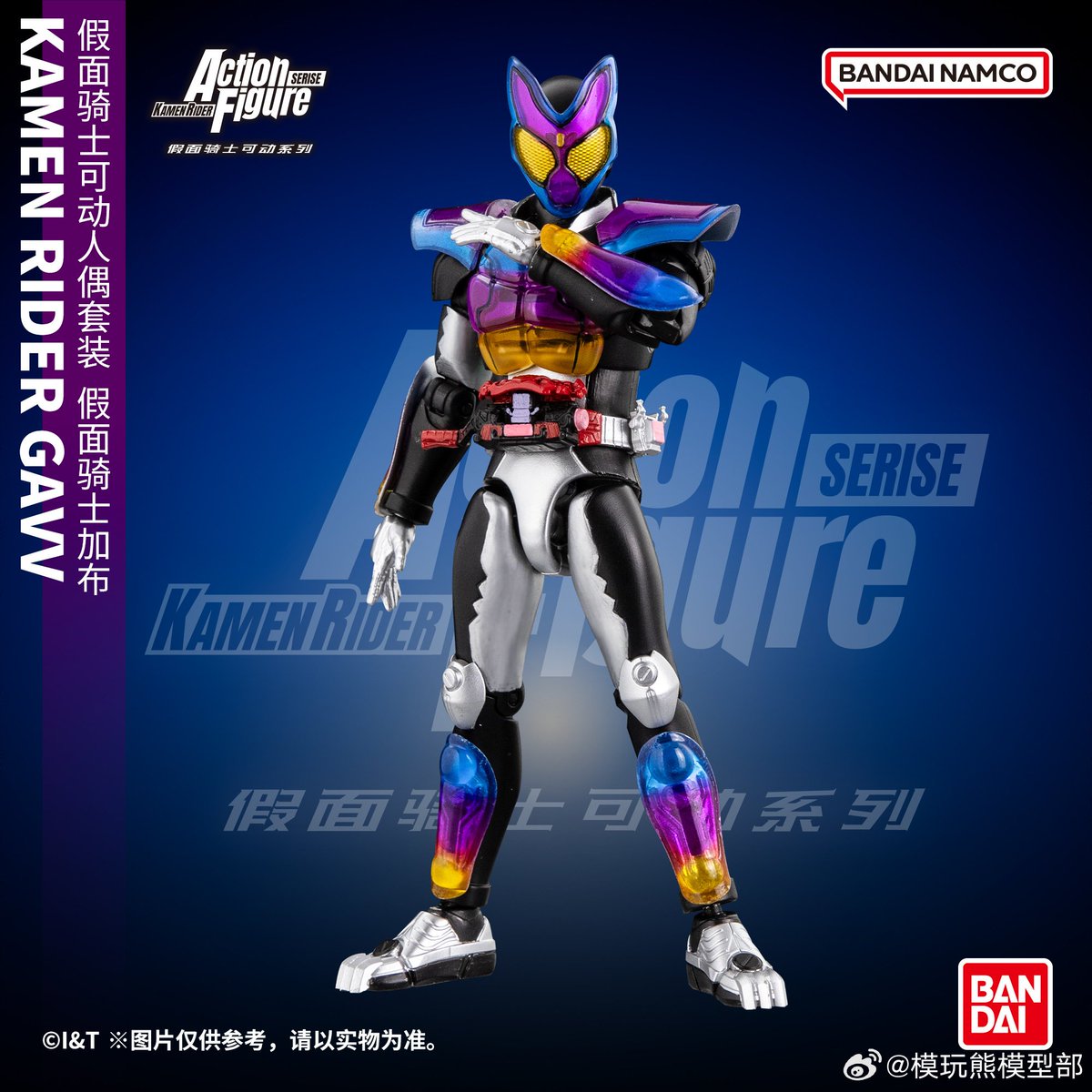 VinzChing's tweet photo. 中国版の仮面ライダーアクションフィギュア 仮面ライダーガヴ ポッピングミフォーム、まじでやばくない？！
グミアーマーがクリアパーツ、複眼あり、ベルト塗装追加、ガヴガブレイド全塗装、交換用手首は日本版より一組追加。
しかもアーツより早くも今年11月発売、価格およそ2400円、もう完全上位交換 https://t.co/wwR5Ql3miv