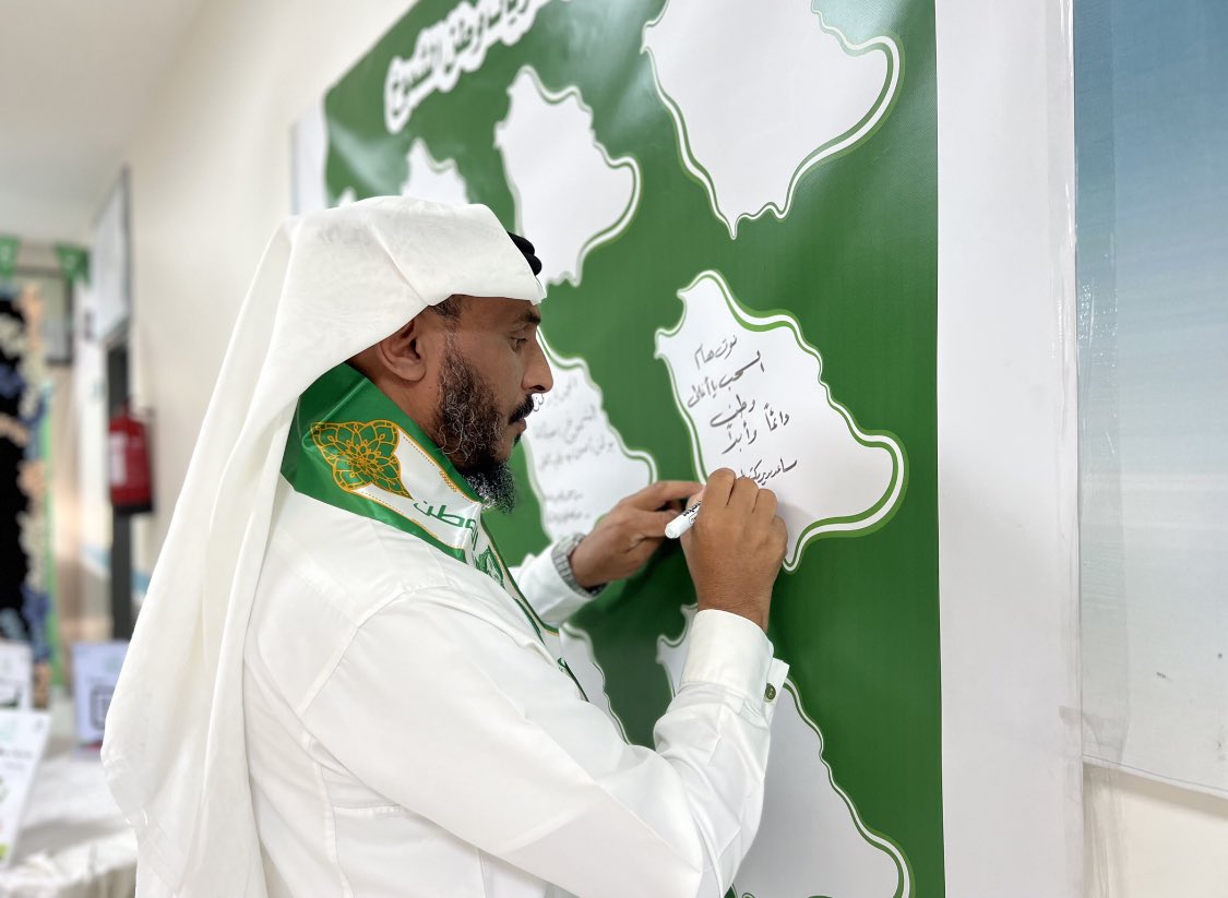 صور | 

فعاليات اليوم الثاني للاحتفال بـ #اليوم_الوطني_السعودي94  تتواصل في مدارس #تعليم_مكة المكرمة من خلال رفع العلم والعرضة السعودية وتنفيذ معارض وطنية تجسد الوفاء والولاء والفخر والعز.
#نحلم_ونحقق