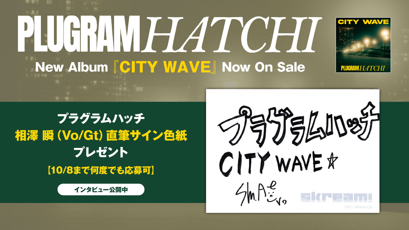 真作 FUTURA フューチュラ 直筆原画 サイン入 supreme ステッカー