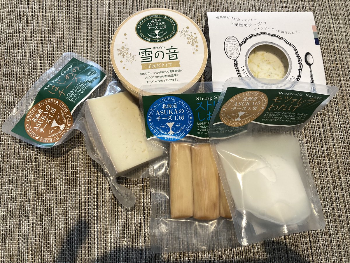 fuuchannext's tweet photo. 北海道鵡川町のふるさと納税で人気のASUKAのチーズ工房（@asukacheese ）様から、新食感で美味なプレゼントが届く✨
農業コミュニティ、tomajoDAOがつないでくれた縁。くじ運もない割に3回目の当選。
ようやく始まった秋の夜長は、ビールとチーズとyoutubeチャンネル「農村日和」とともに過ごそう…⬇️ https://t.co/3ylpeZuMne
