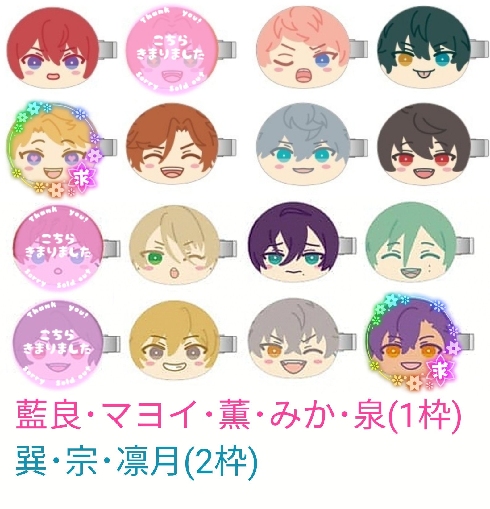 あんスタ あさく ぱしゃっつ private 鳴上嵐 あんスタ あさく ぱしゃっつ private 鳴上嵐