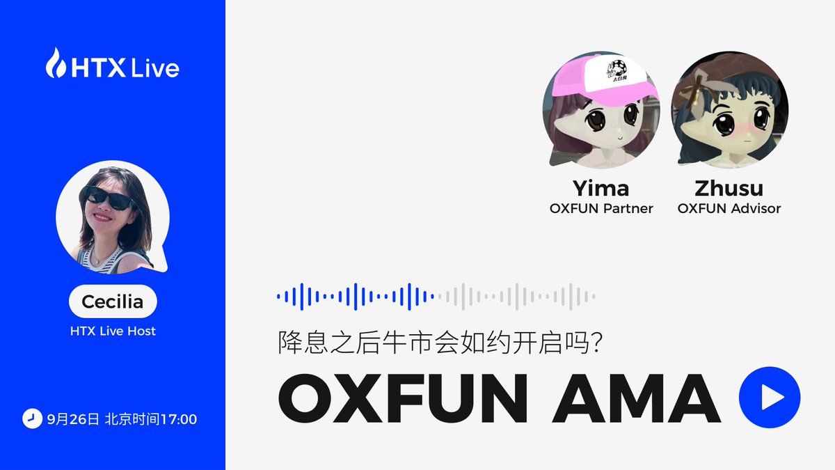 Join us at <a href="/HTX_Live/">HTX-Live</a> on the 26th at 9 AM UTC for a discussion with <a href="/zhusu/">Zhu Su</a> and @0xyima from the <a href="/oxfun_cn/">OX.FUN 中文</a> project about the post-rate-cut crypto market. 💬
Don't miss out on several rounds of $OX #Airdrops  during the livestream! 😊
See you there: htx.com.de/zh-cn/live/det…