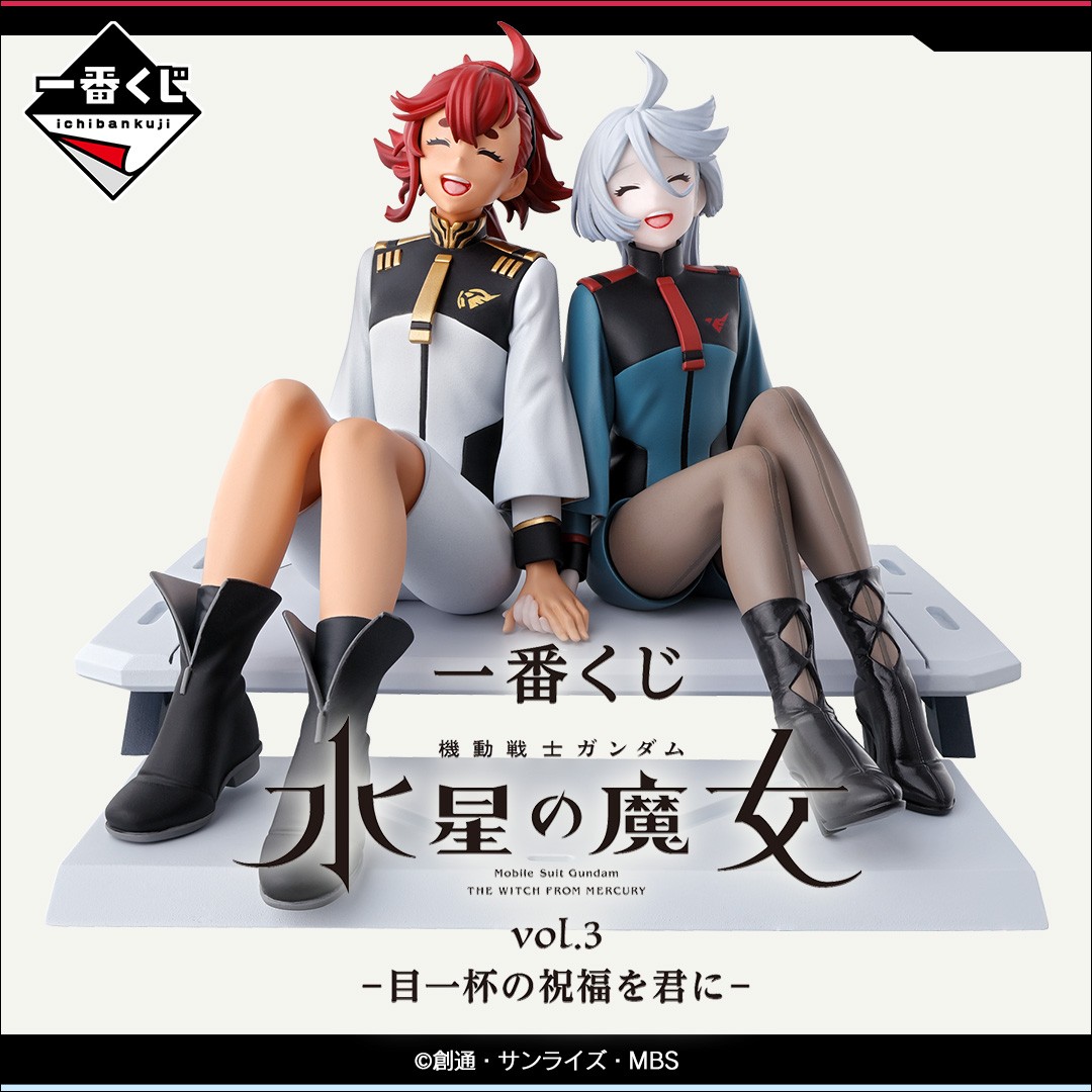 一番くじ(BANDAI SPIRITS) on X: 一番くじ(BANDAI SPIRITS) on X: