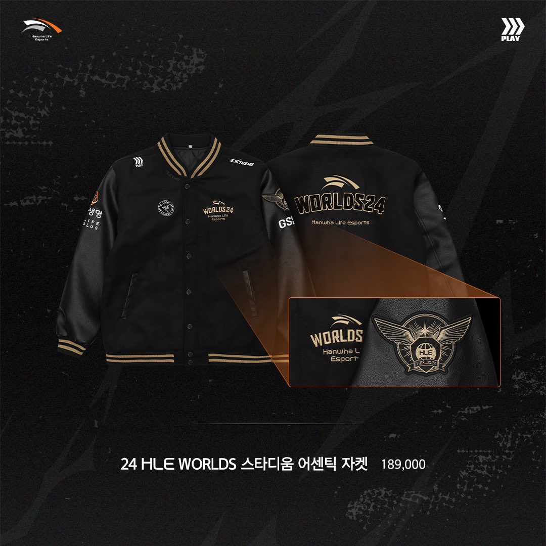 𝟮𝟬𝟮𝟰 𝗛𝗟𝗘 𝗪𝗼𝗿𝗹𝗱𝘀 𝗠𝗗 𝗦𝗮𝗹𝗲𝘀 Worlds를 향해 함께