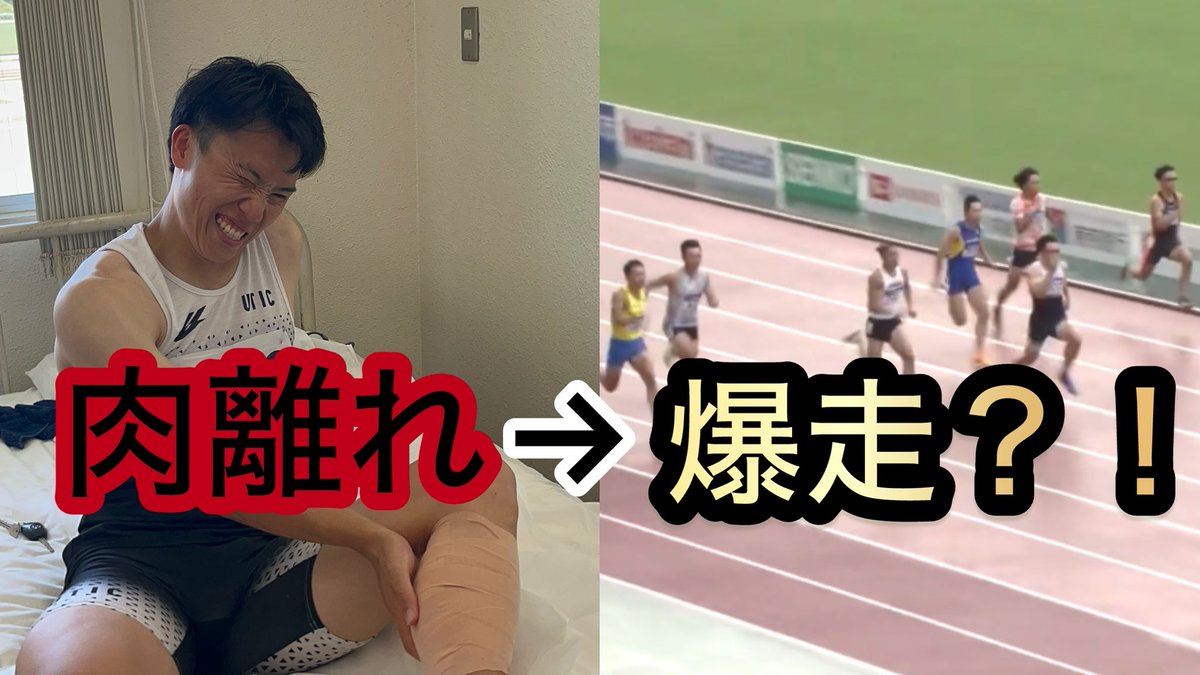全日本までの生き様をご覧ください
youtu.be/J7hZ7I0JyhM?si…