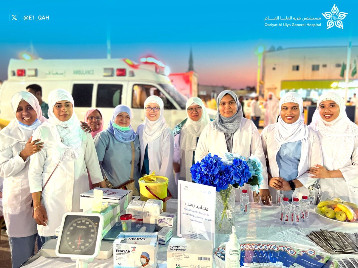 E1_QAH's tweet photo. #مستشفى_قرية_العليا_العام
أحد مكونات #تجمع_الشرقية_الصحي يفعل أركانه التوعوية ضمن مشاركته بمهرجان بلدية قرية العليا بمناسبة #اليوم_الوطني_السعودي_94 https://t.co/FFUwgGPzQs
