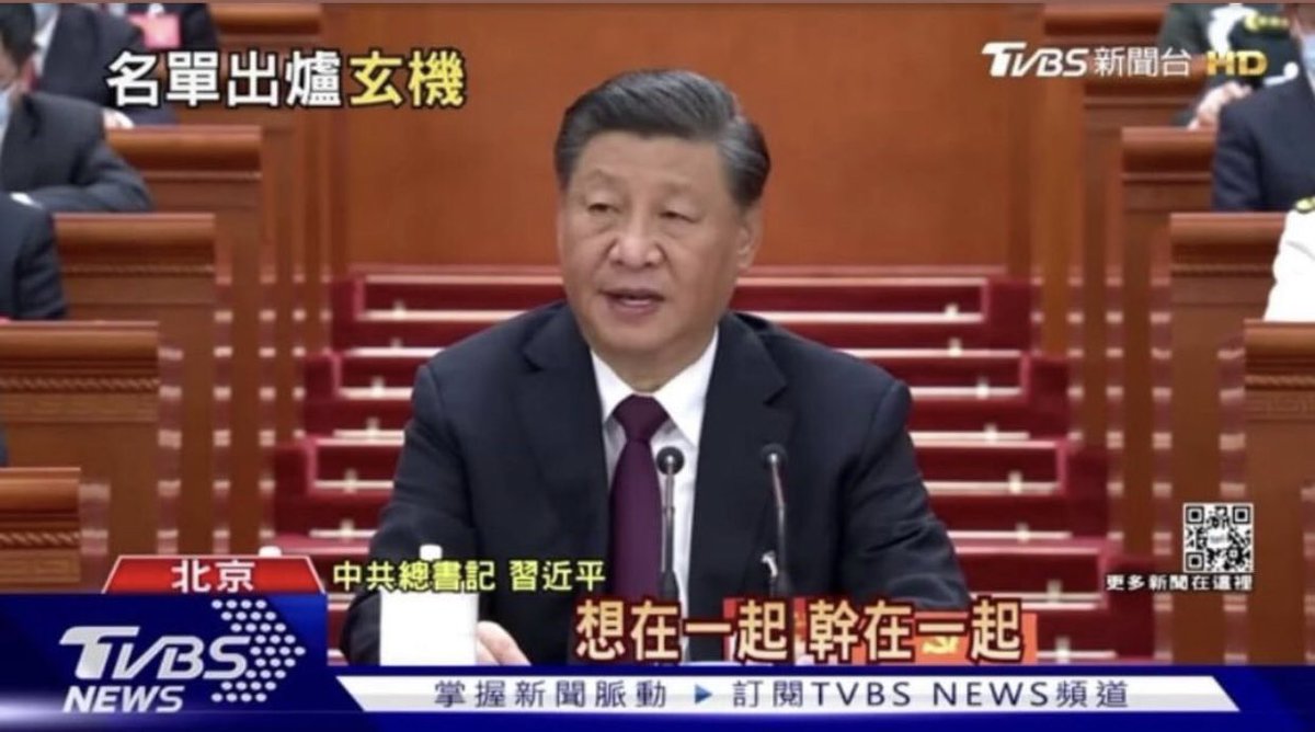 MaxLin0218's tweet image. 牢記習主席語錄（X