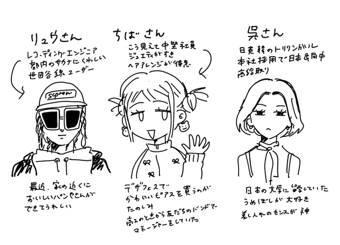端役のみなさん 