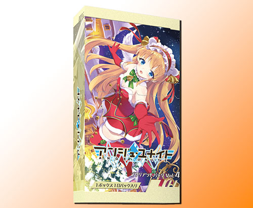 新商品情報】 #アンジュ・ユナイト 公式サイトに商品情報を追加しま