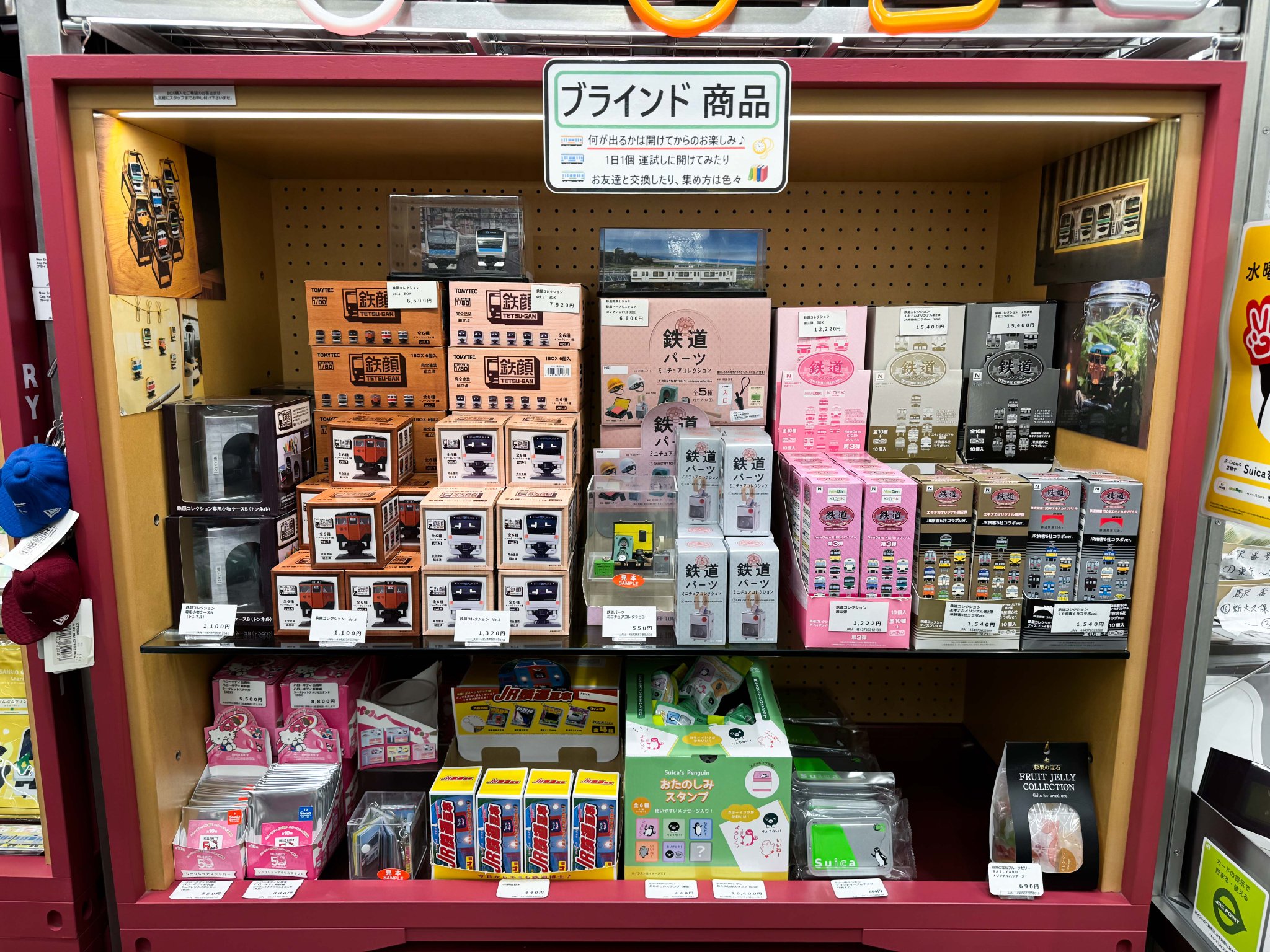 ☆限界値下げ☆　鉄道グッツ　まとめ売り レールヤード【公式】 على X: 
