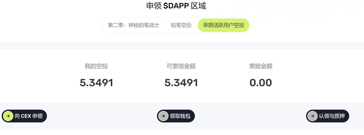 追风Lab .eth🌿 tweet media