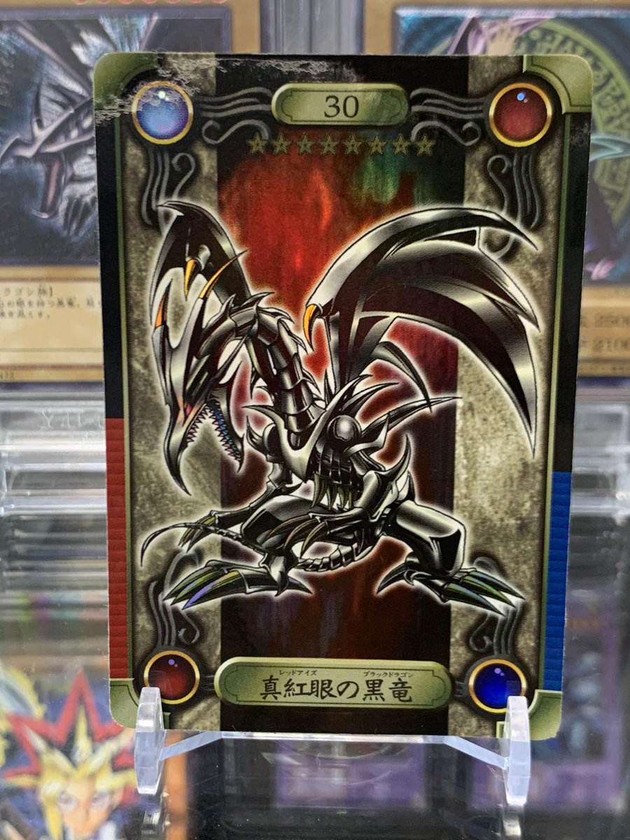 真紅眼の黒竜はこのポーズが1番好き✨ シールダスGet♪