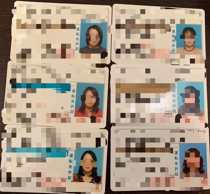 免許更新に行ってきました。20年以上かけて6枚集めました！