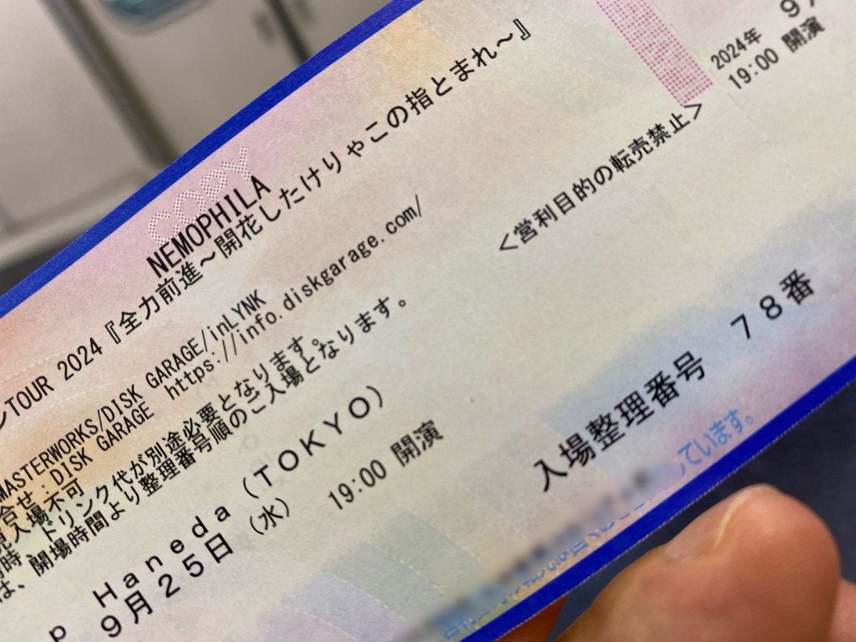 ライズ@NEMOPHILA / Ado / BABYMETAL tweet media