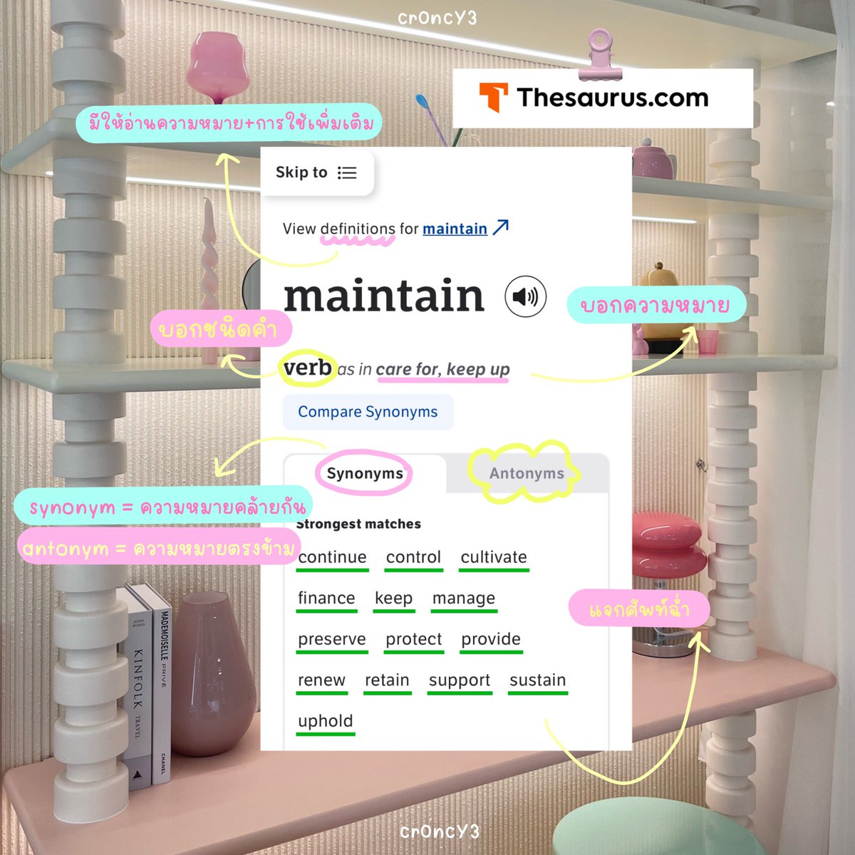 cr0nchY3's tweet image. #DEK68 ใครท่องศัพท์เองบ้าง 💘
 
🍧 แปะพิกัด thesaurus.com “ท่อง 1 ความหมาย ได้ศัพท์ทีเดียวหลายคำ”

⋆౨ৎ˚
วิธีท่องศัพท์ eng ให้เร็ว แต่ได้คำเยอะที่สุดก็คือการท่อง synonyms นี่แหละ ,เหมาะกับช่วงเหลือเวลาน้อย !

📖🥣🧼
#TGATENG #Alevel68 #เด็กซิ่ว #สอบเข้ามหาลัย #tcas68