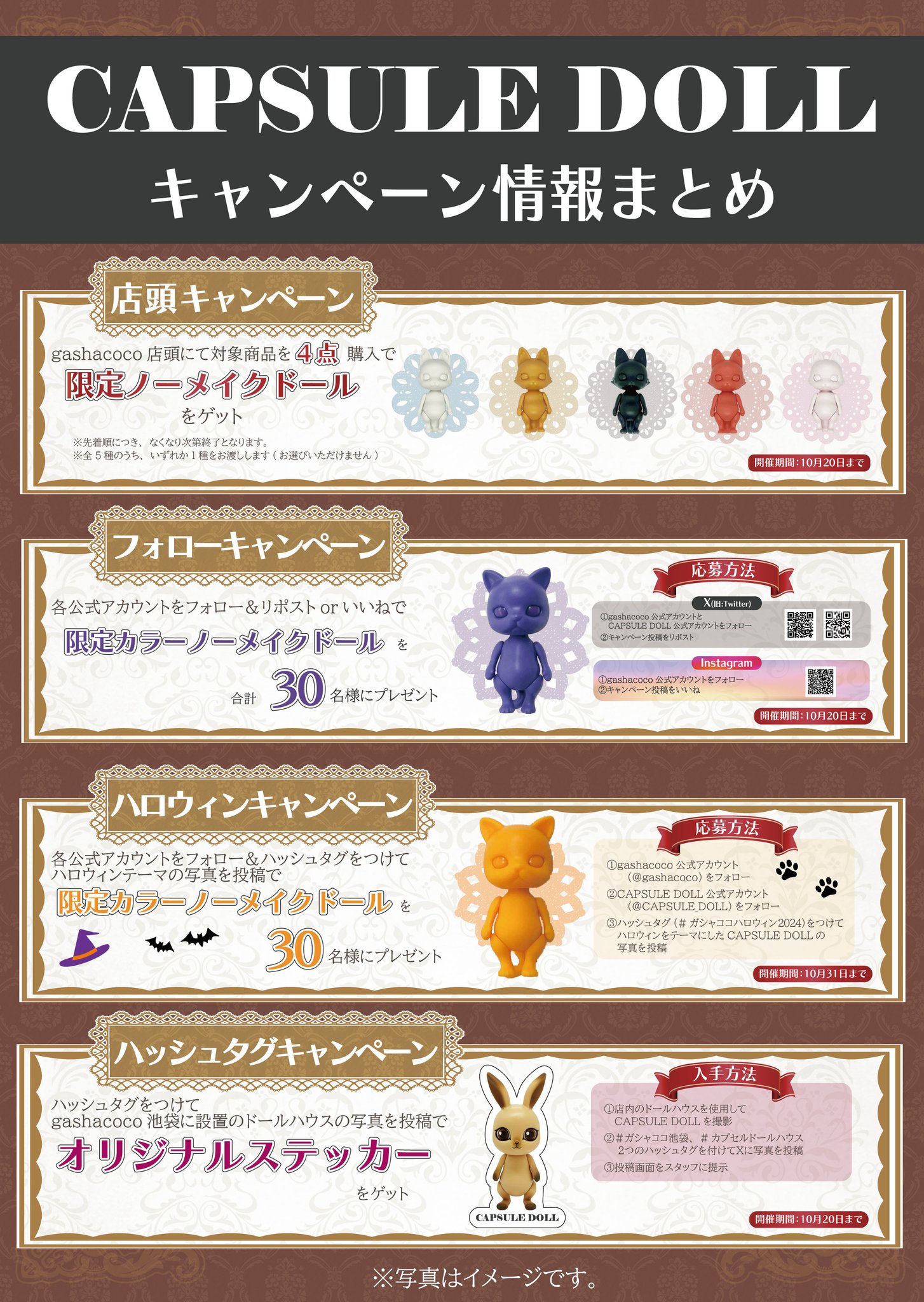 dolls country様 リクエスト 9点 まとめ商品 2021 Mattel Barbie Dia De Los Muertos Doll GXL27 ⚡️Brand