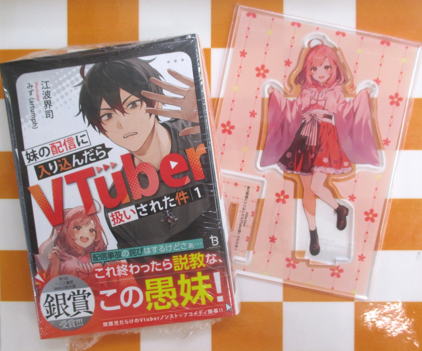 手品先輩 Blu-ray BOX ゲーマーズ 現地購入特典 アクリルフィギュア AKIHABARAゲーマーズ本店 on X: 