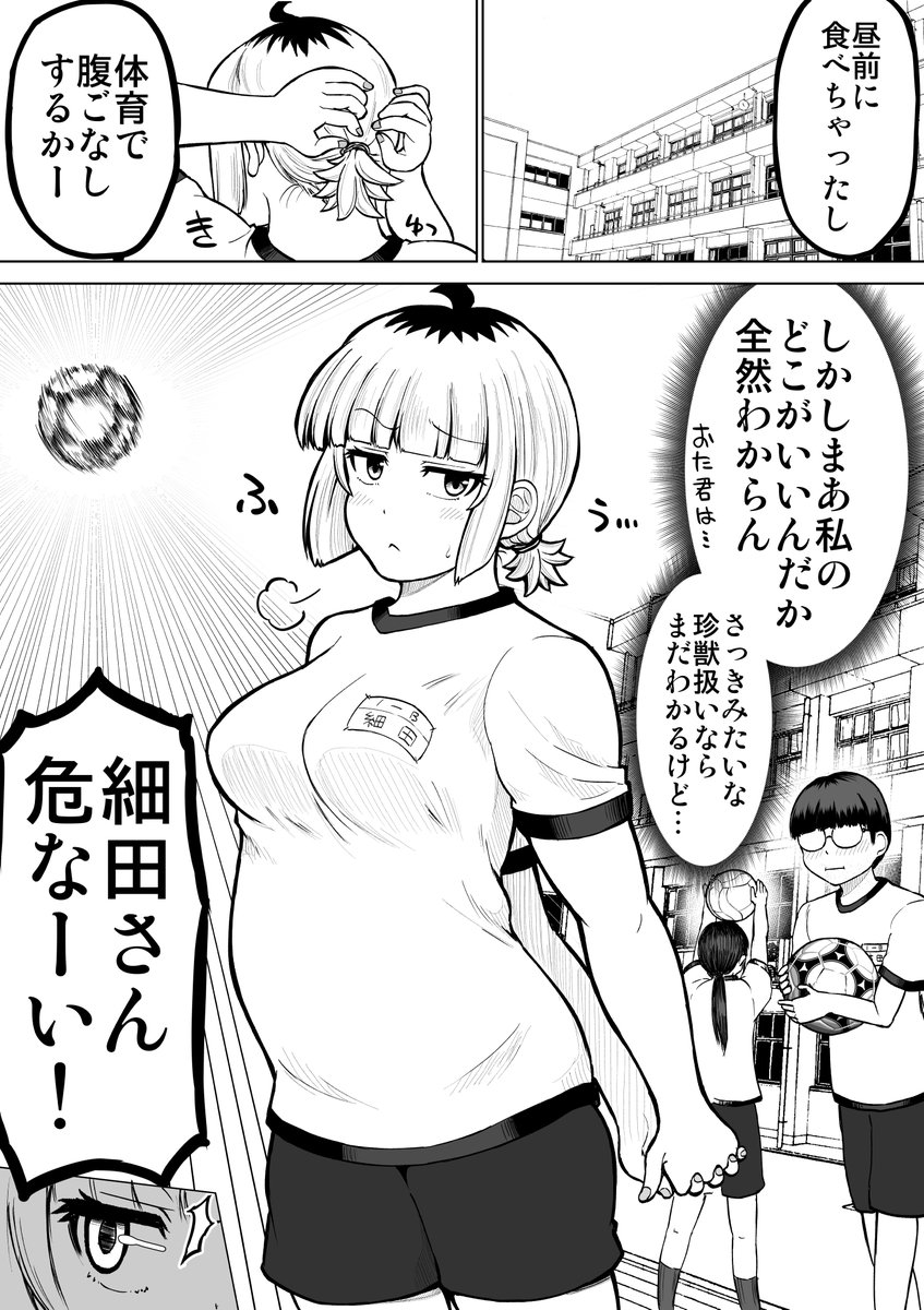 ☆ちーちゃん☆おまとめ My older sister came home, so we played 