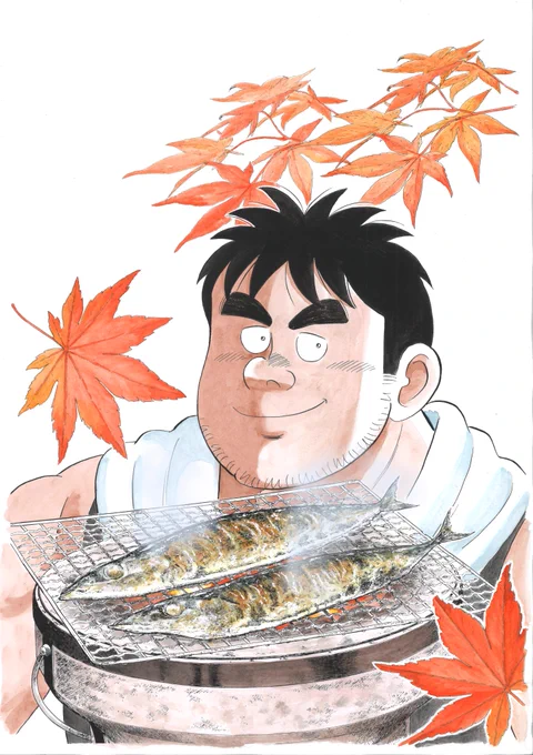 解体屋ゲン。今週は週漫が合併号のため休みです。なので秋らしい絵を載せてみた。去年スーパー行ったらイワシみたいなサンマしかなかったので一匹も食べてない。今年はどうなんだ?気仙沼の親せきからサンマ送ってこないから今年もダメかな。#解体屋ゲン 