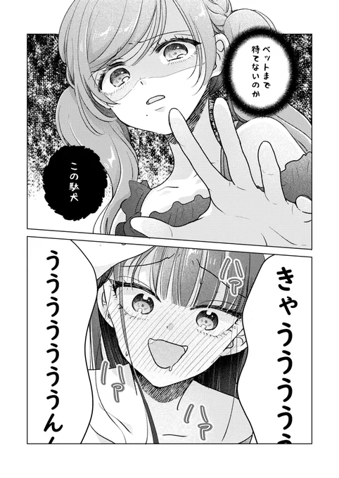 (3/3) 