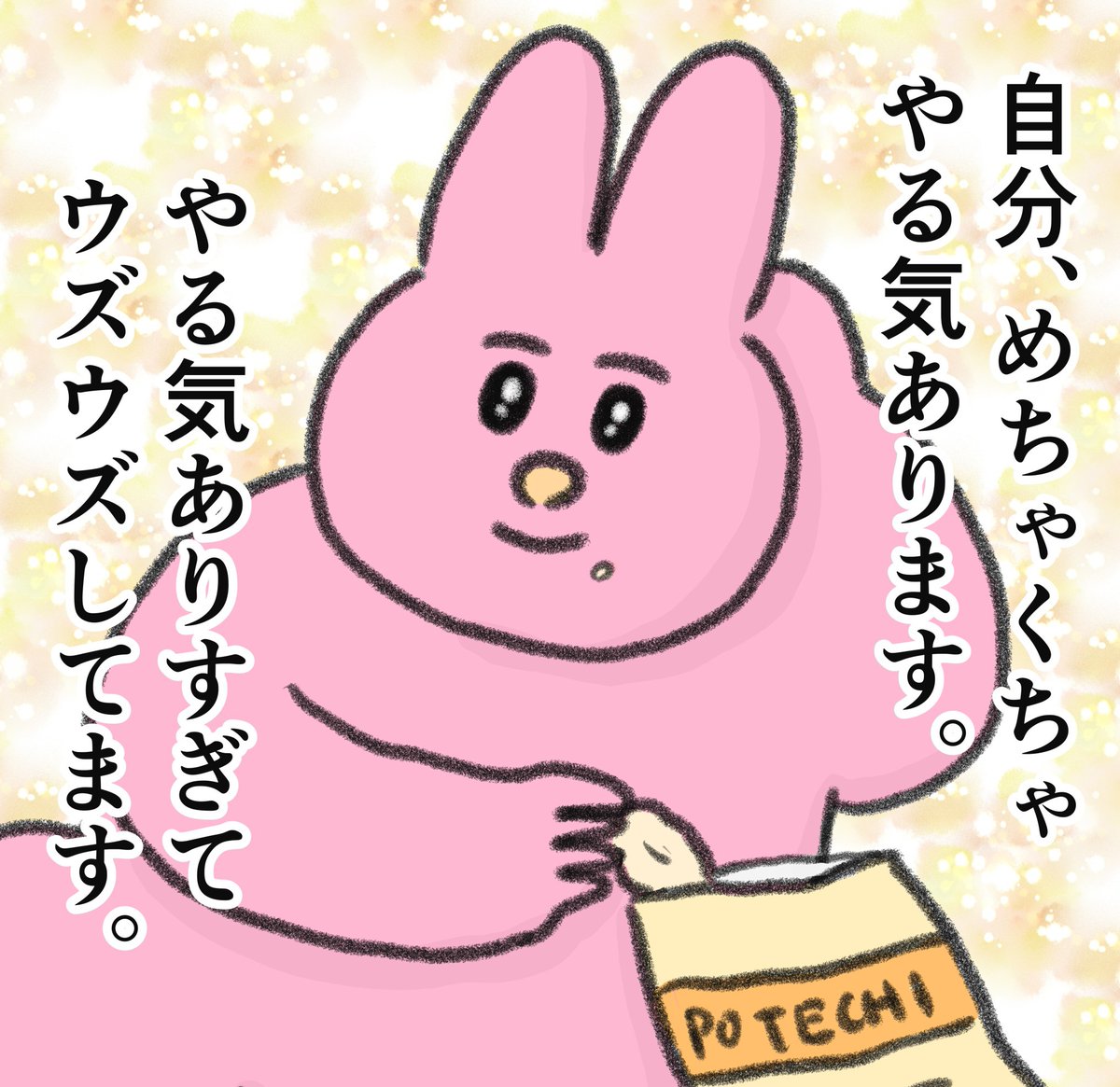 きれいな目で嘘をついている 