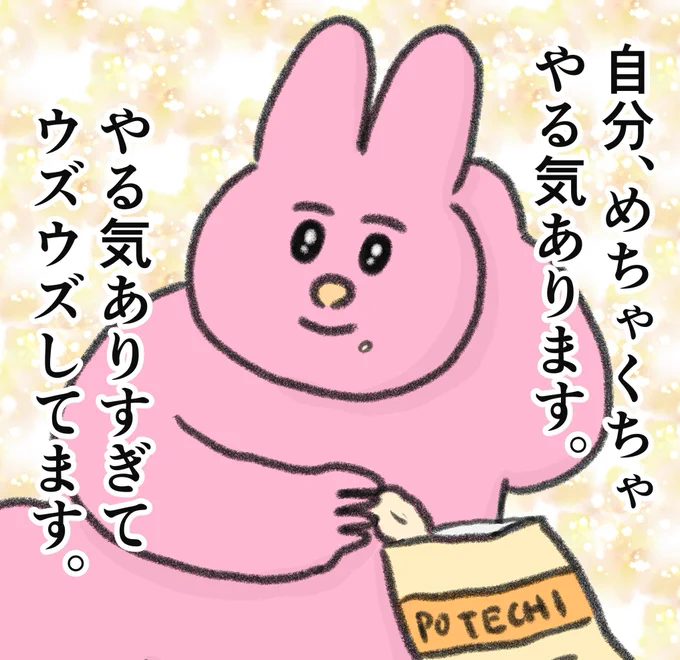 きれいな目で嘘をついている 