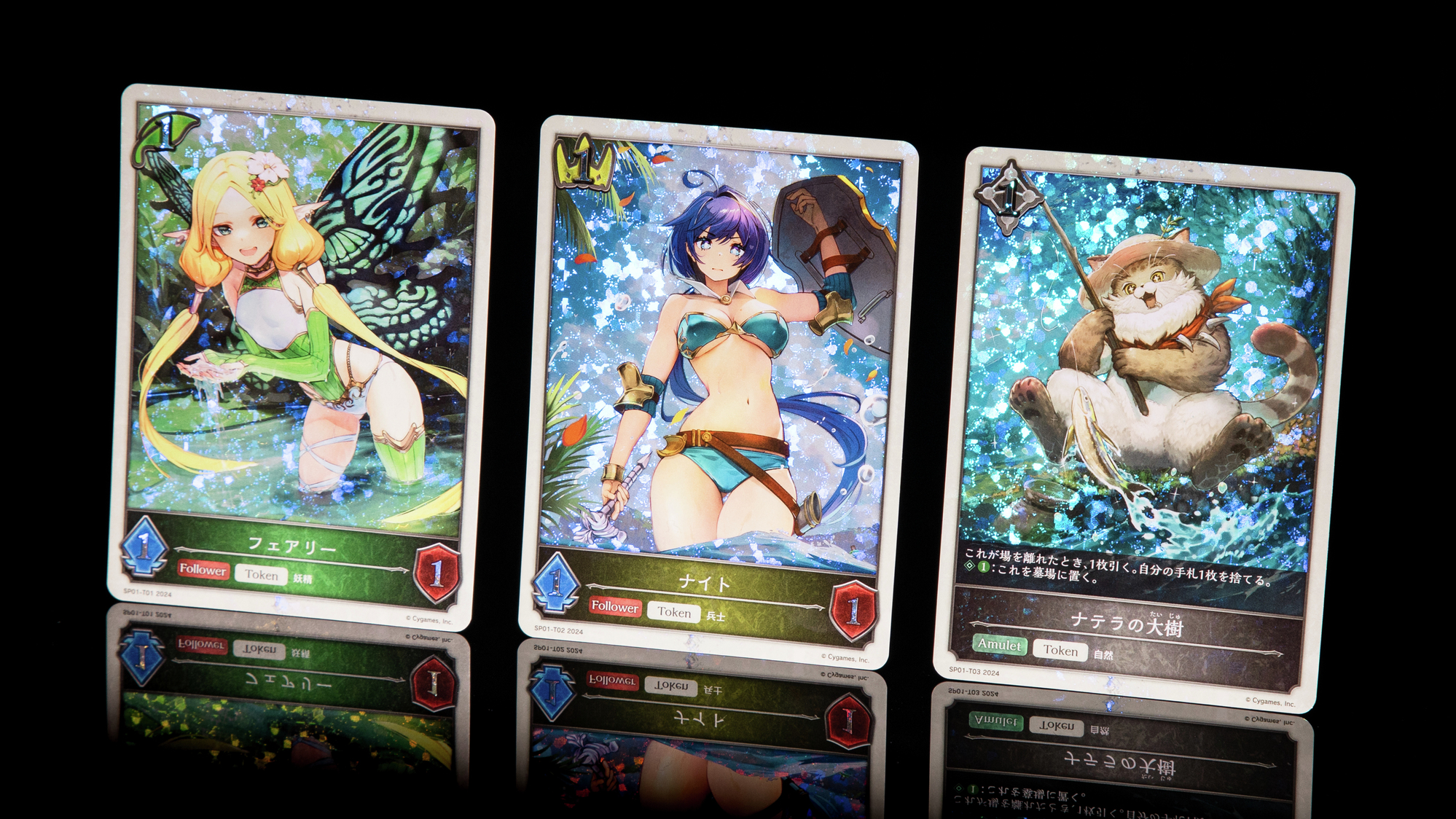 シャドウバースエボルヴ　フェアリー　UR 1枚 シャドウバースエボルヴ フェアリー UR ①