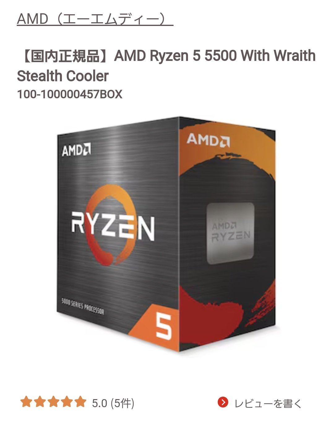 モンハンワイルズ推奨以上 美品 爆速ゲーミングPC Ryzen RTX2080