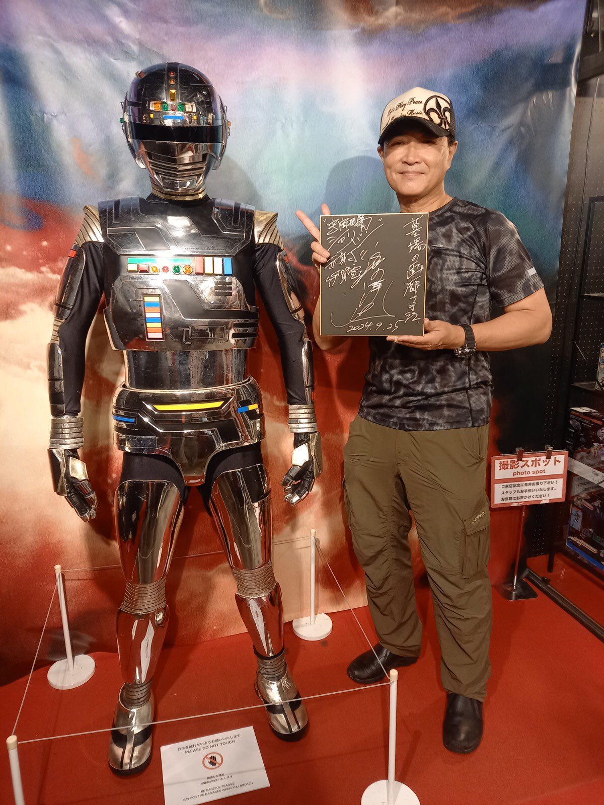 宇宙刑事シャリバン 渡洋史 スーパーヒーローメモリアルEX 遅かっ