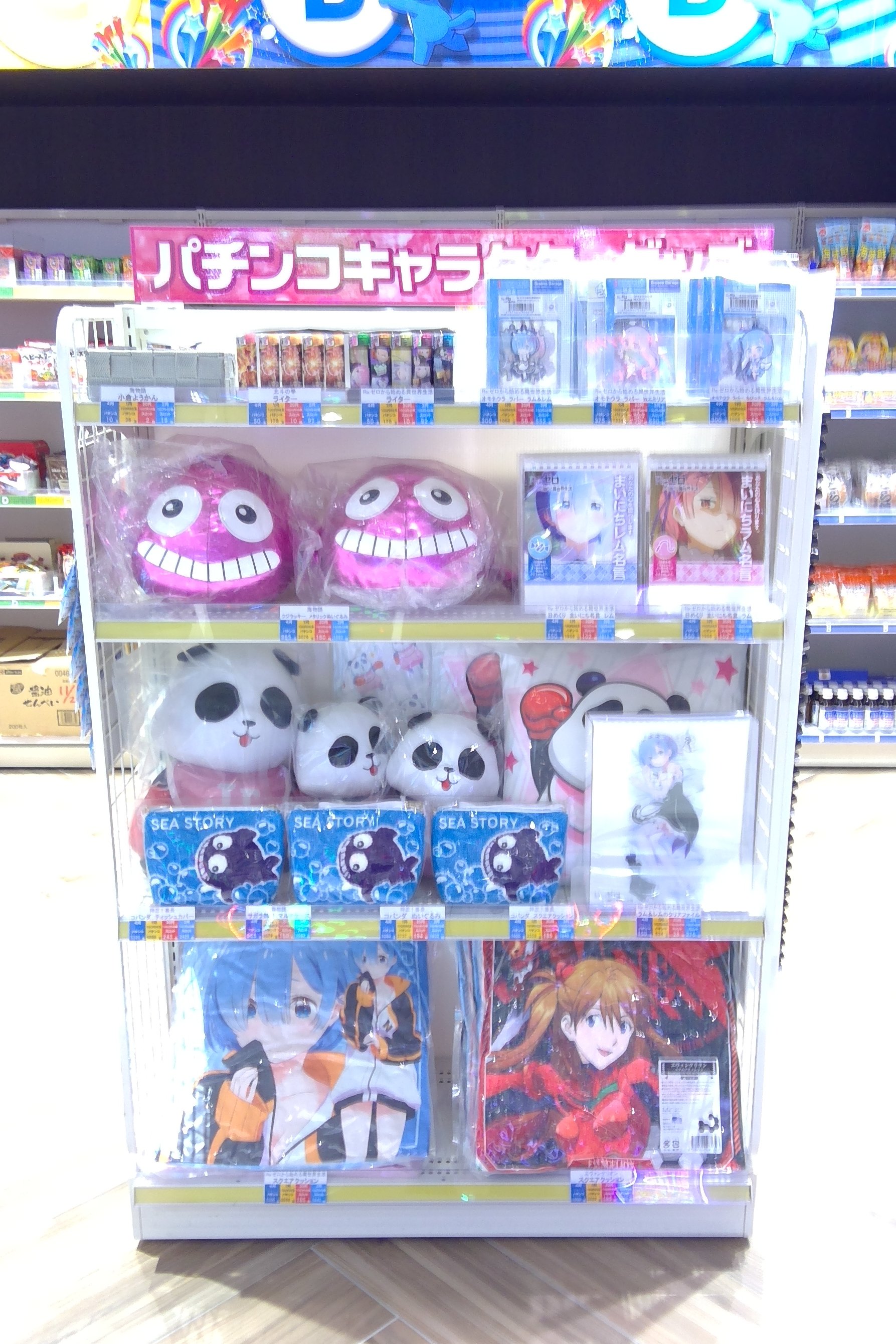 期間限定特別価格 ニラク郡山大町店 on X:  ぬいぐるみ人形