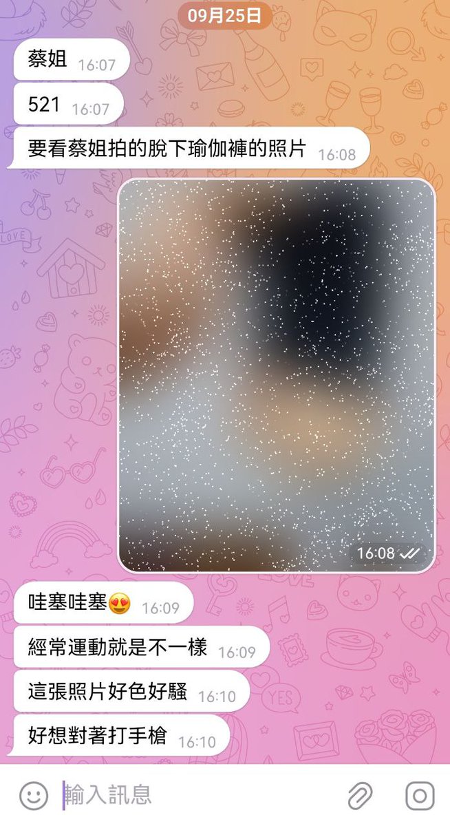 教練蔡姐 tweet media