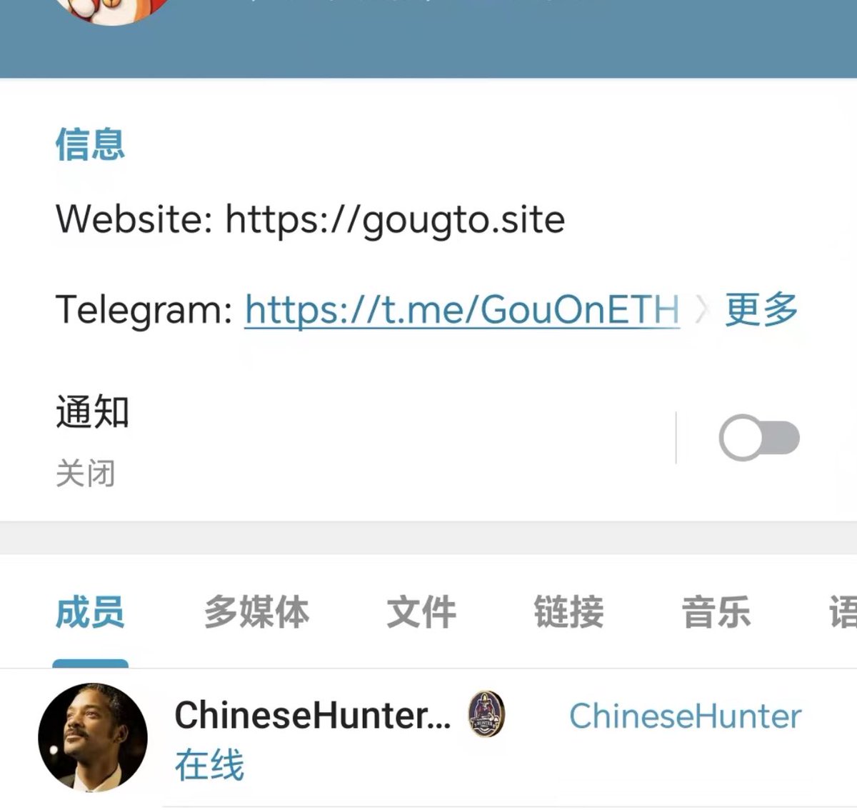 目前0xed89fc0f41d8be2c98b13b7e3cd3e876d73f1d30
@GouOnETH 

$gou 来到了14m，高点19m，由neiro众多鲸鱼和国外kol联合打造起来的大金狗，本社区有幸参与其中，群友也小赚一笔，庆祝一下，发给社区朋友发，3个红包，50u，30u ，20u猪脚饭

⌚️ 9-26 21:30截止

关注➕评论＋转发