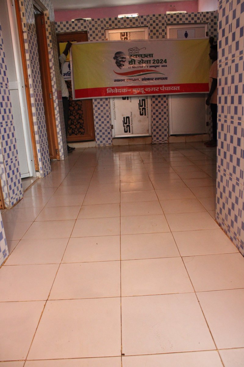 Community Toilet Mass Cleanliness Drive 
<a href="/SwachhBharatGov/">Swachh Bharat Urban</a>
<a href="/SwachhBharat/">Swachh Bharat Mission - Grameen</a>
<a href="/MoHUA_India/">Ministry of Housing and Urban Affairs</a>
<a href="/MoJSDDWS/">Department of Drinking Water & Sanitation (#DDWS)</a>
#SHS2024
#SwabhavSwachhata
#SanskaarSwachhata
#SwachhataHiSeva2024
#nagarpanchayatbundu