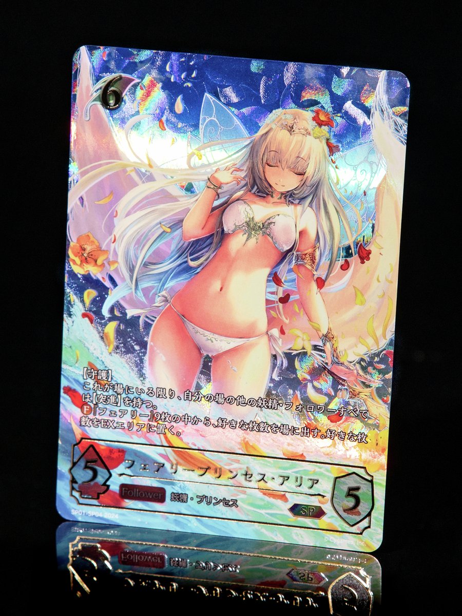 エボルヴ 9月27日発売！】 スペシャルパック「シーサイド・メモリーズ