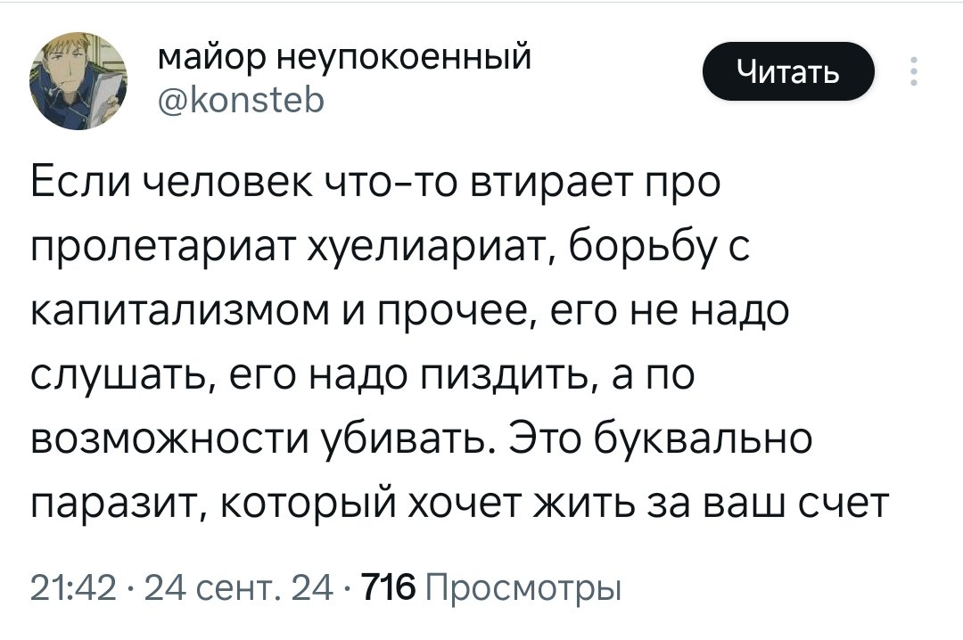 Без комментариев...