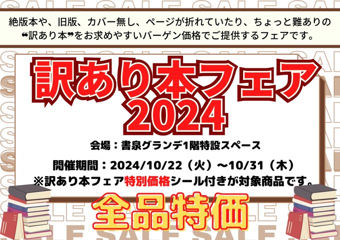 󂠂{tFA2024