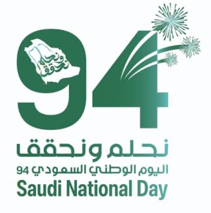 howistart's tweet photo. عبّر من قلبك للوطن تحت التغريدة وادخل معانا في السحب على مبلغ 500 ريال لأفضل تعليق 💚✨ 

شروط المسابقة:
- رتويت للتغريدة 
- منشن لـ @howistart 

#اليوم_الوطني_السعودي_94 https://t.co/S4jLZWAdtl