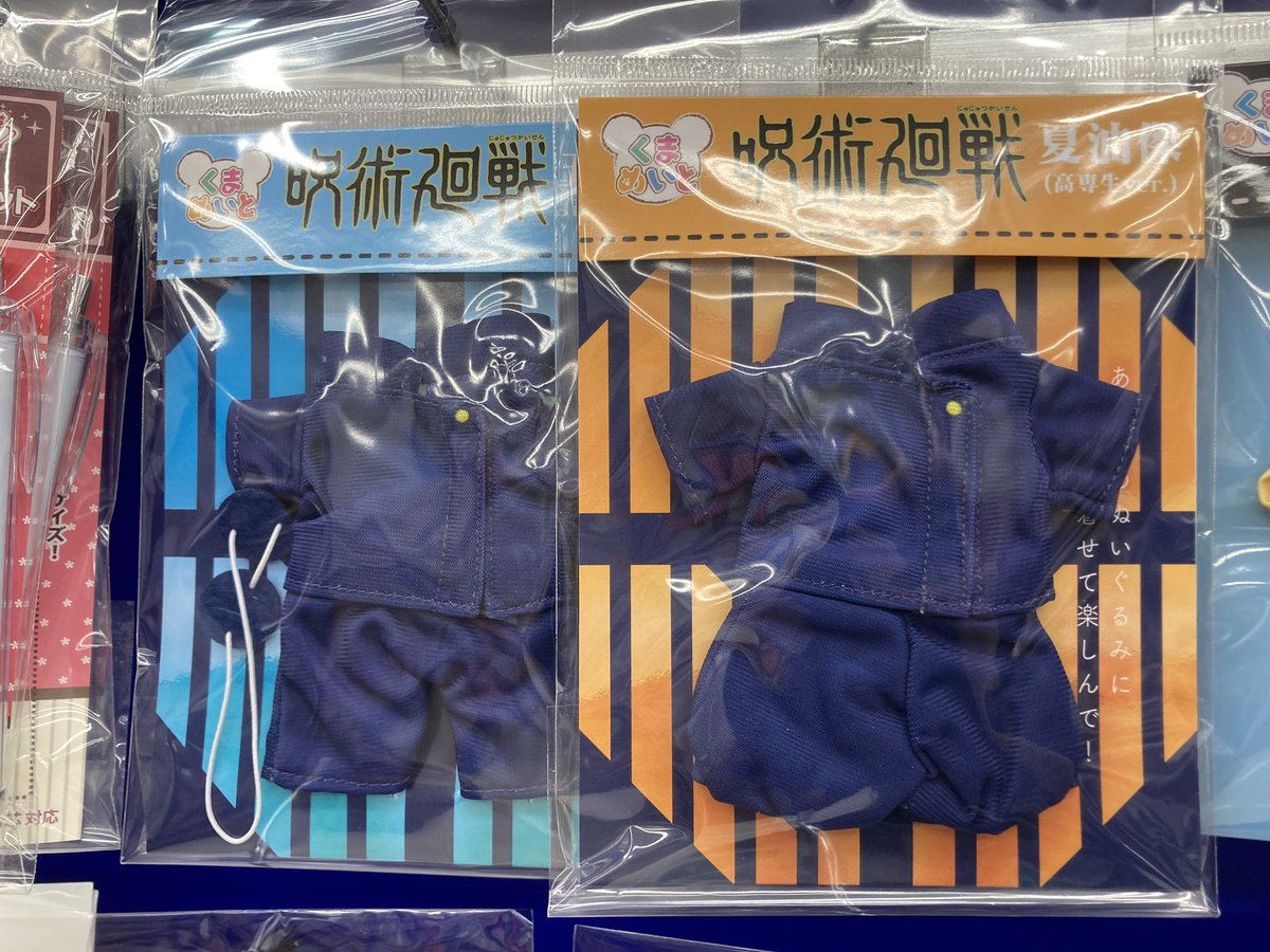 くまめいと情報局 (@kumamate) / Posts / X