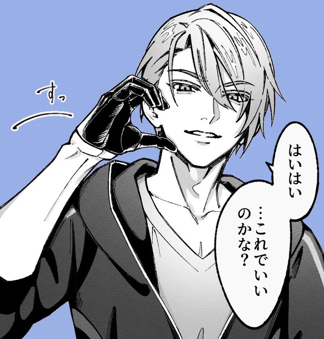 \ちょうぎ ほっぺで🫶ってして/ 